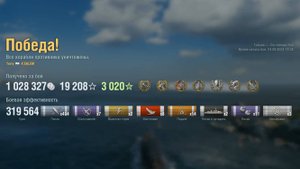 Крейсер Salem : +319к урона 8 фрагов на карте Греция - World of Warships