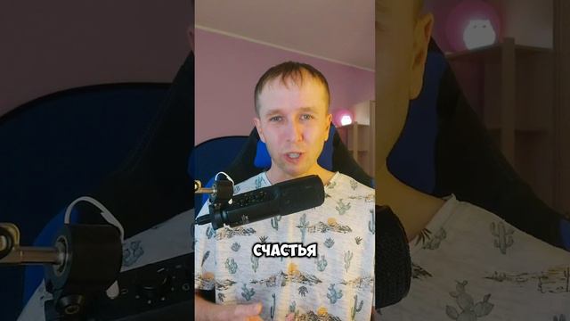 точка счастья #shorts