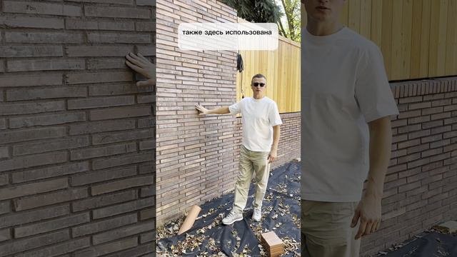 Интересное решение для забора