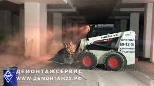 Аренда мини погрузчика Лонкинг (Бобкэт) г.Барнаул