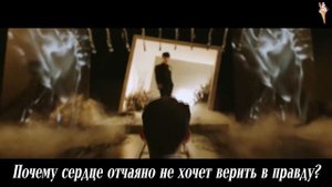 SEVENTEEN - Fear [rus.sub/рус.саб]