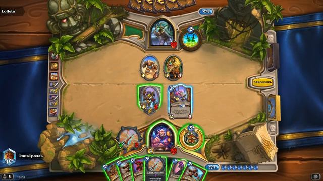 ЯРОСТНЫЙ УРОН, ВОИН НА ИССТУПЛЕНИИ / Hearthstone