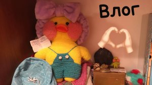 Наш будний день 🫶🏻🎀 Делаем уроки💫Vavafanfan  🩰☕️🍪