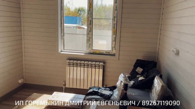 Каркасный дом.