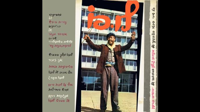 מרש החיילות смотреть онлайн