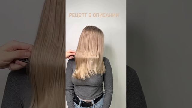 Для всех моих любителей ДО/ПОСЛЕ  Рецепт эффектного преображения в описании