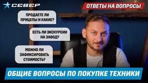 Аэролодка, чешуя «Север» и документы для управления: всё, что нужно знать/Север/Вездеходы