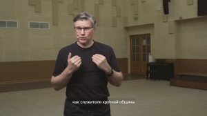 Евгений Бахмутский: Почему вам стоит участвовать в конференции Экклезия 2022?