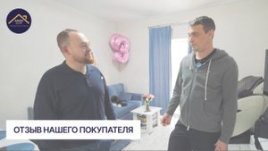 Отзыв на дом из газобетона застройщика Amondom