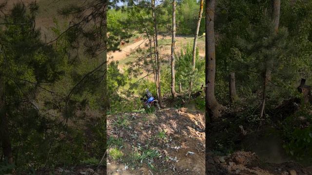 Просто спуск