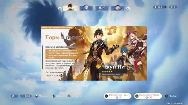 праздник фонарей Геншин Импакт #геншин #геншинимпакт #�