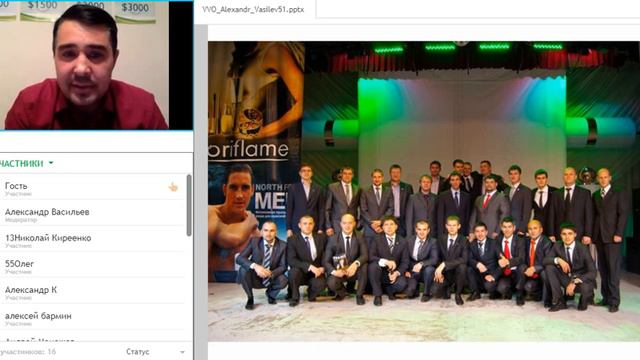 Вебинар для Мужчин. Александр Васильев. смотреть онлайн