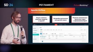 Универсальную инфраструктура для улучшения качества скоринга с помощью платформы Neoflex Dognauts