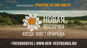 Поселок Новая Весточка в пригороде Южно-Сахалинска (проморолик)
