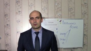 7. Патология воли