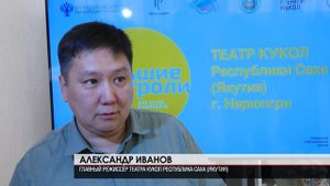 Большие гастроли 25.09.2024
