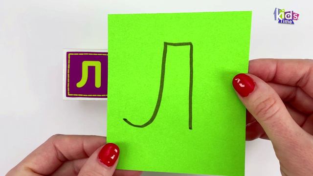 Азбука для Детей. Кубики. Пишем Буквы!