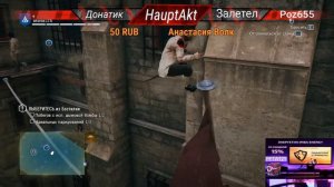 Стрим  Assassin’s Creed Unity - Кооперативчик подъехал!