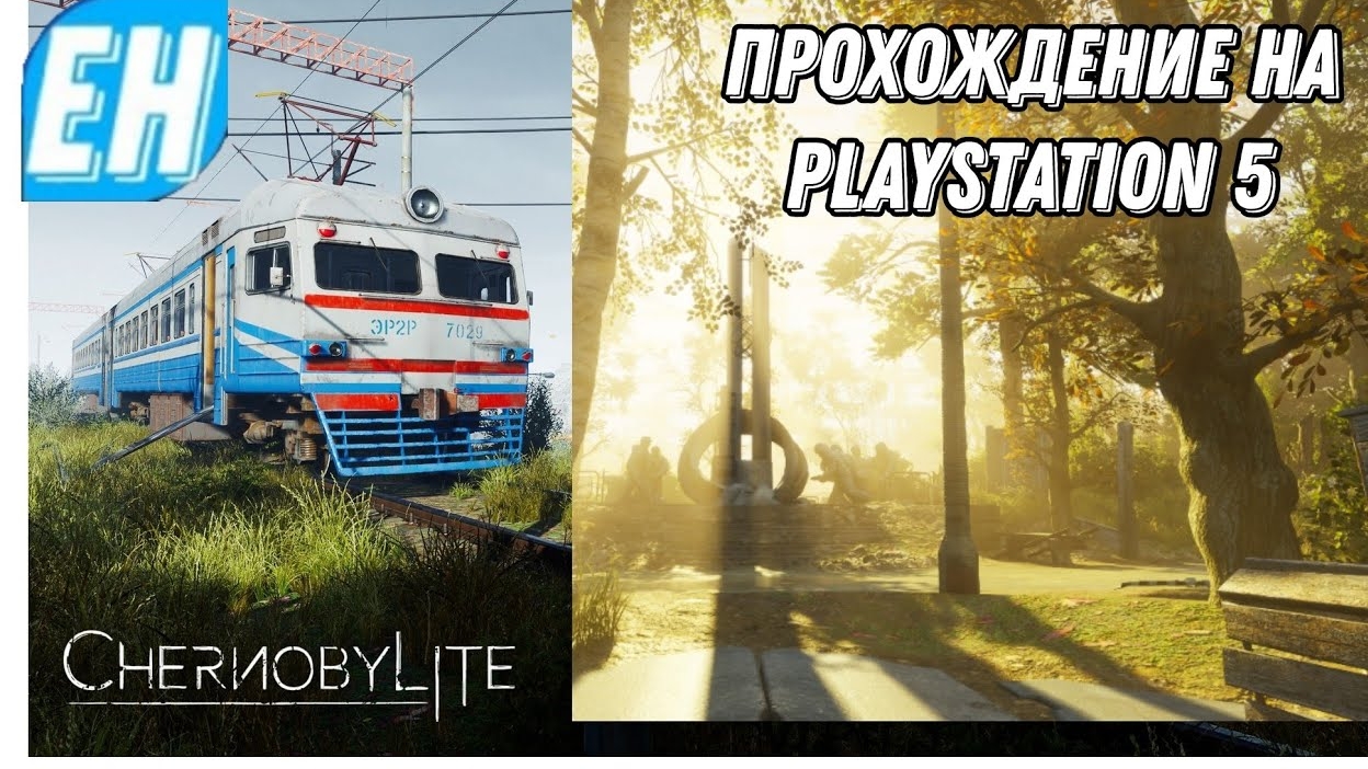 Прохождение Chernobylite 2