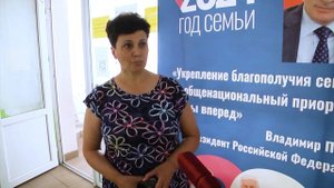 Акция Ранняя помощь