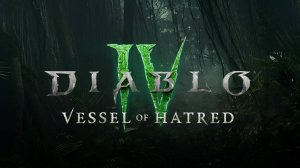 Diablo IV: Vessel of Hatred | Релизный трейлер | Диабло 4