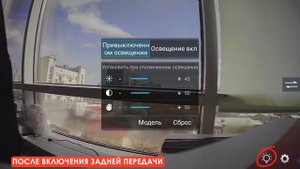 Настройка камеры заднего вида на магнитоле ZQ-серии