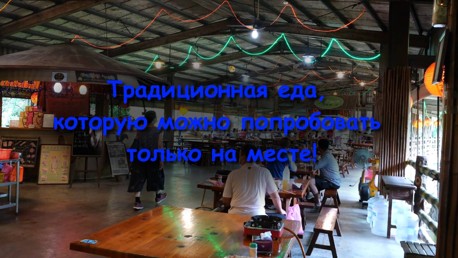 Традиционная еда, которую можно попробовать только на месте!