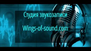 Александр Бардин - Над полями зорька светлая минус минусовка инструментал