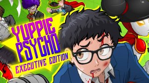 ОФИСНЫЕ БУДНИ | Yuppie Psycho #1