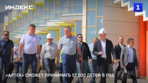 «Артек» сможет принимать 57 000 детей в год