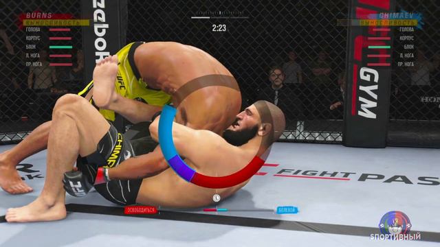 UFC 273 Гилберт Бернс vs Хамзат Чимаев Обзор
