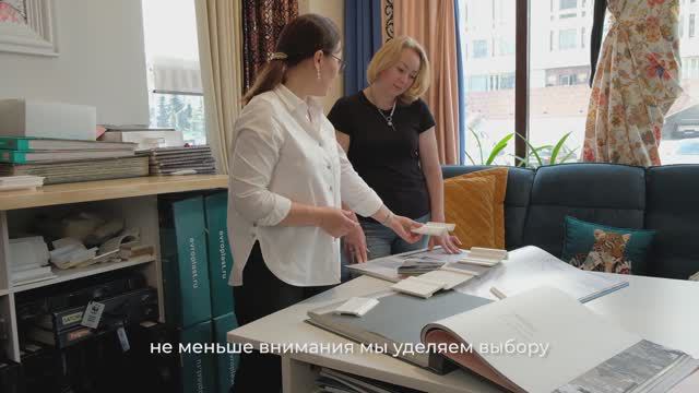 Студия дизайна интерьеров Султаны Тимашевской