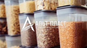 Видеообзор контейнеров для сыпучих продуктов Альт-Пласт