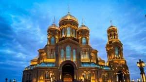 История места: Храм ВС РФ