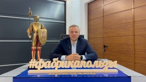 Приветственно слово Франшиза