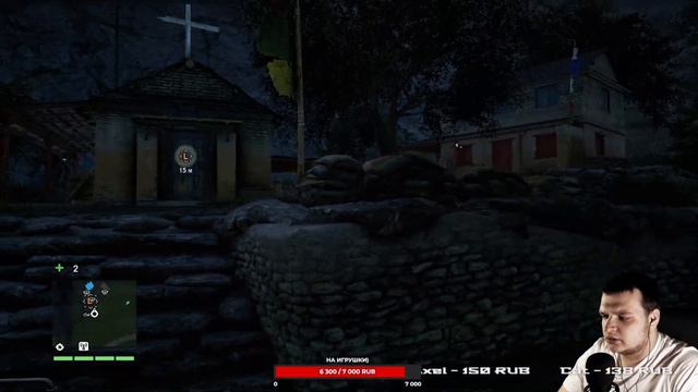 Проходняк Far Cry 4 (Сложность:Тяжелый) #2 | СТРИМ