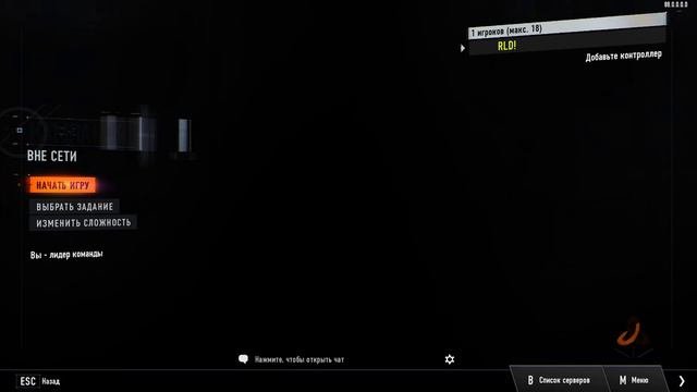 Прохождение игры Call Of Duty. Black Ops 3. Начало