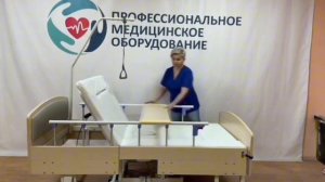 Кровать Функциональная электрическая с вакантным креслом каталкой INTEGRA ELECTRO.