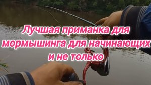 Рыбалка на ультралайт . Рыбалка на мормышинг . Рыбалка для начинающих спиннингистов . Рыбалка 2024 .