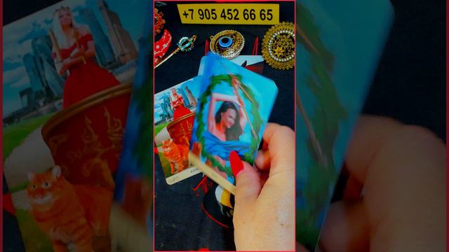 КТО В ВАС ДАВНО ВЛЮБЛЁН??? 💞 Расклад Таро Алёны Ариес #новости #сегодня #тайна