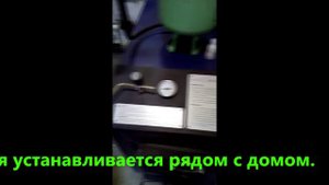 35 котел КОСМОС. Отзыв