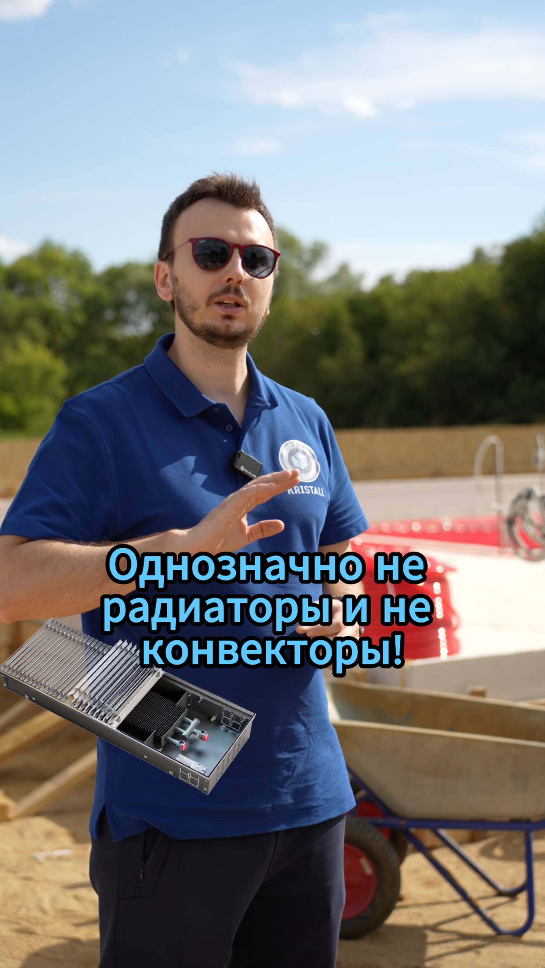 ❌ Радиаторы и конвекторы не ставьте!