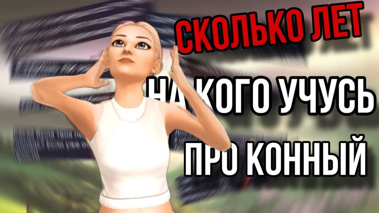 ДОЛГОЖДАННЫЙ ВОПРОС-ОТВЕТ смотреть онлайн