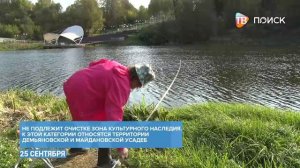 В Клину продолжается очистка реки Сестры по областной программе