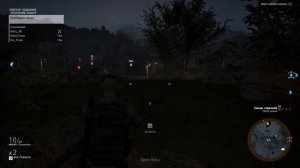 Tom Clancy's Ghost Recon: Wildlands А стоит ли? Обзор и мнение