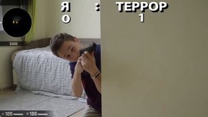 КОРОЧЕ ГОВОРЯ, КС ГО В РЕАЛЬНОЙ ЖИЗНИ