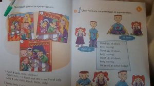 2 класс Английский в фокусе стр.18,19, 20,21 Начальный модуль Привет" Моя семья!Spotlight 2