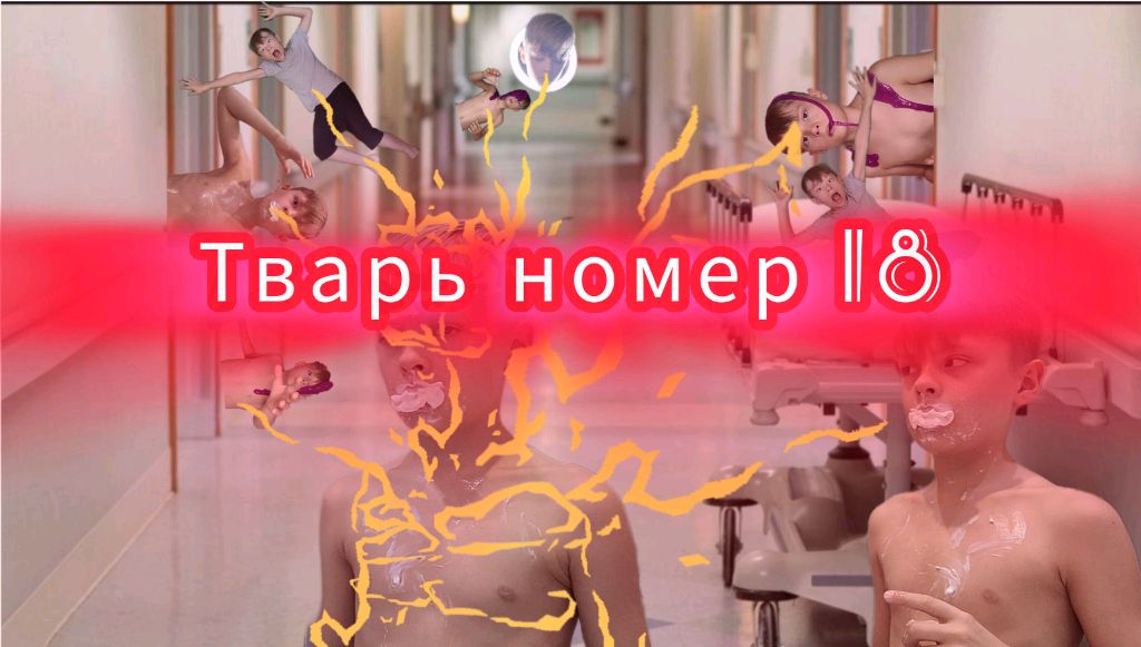 трансляция