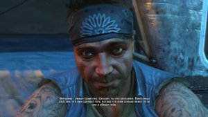 Far Cry 3   Прощание с Хёрком
