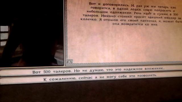 Огнём и мечом 2серия смотреть онлайн